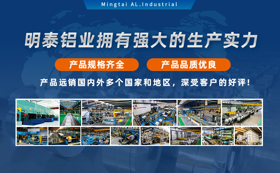 鋁罐噴霧罐5052H32_ 噴霧鋁罐|罐體用5052H32鋁板帶可加工定制