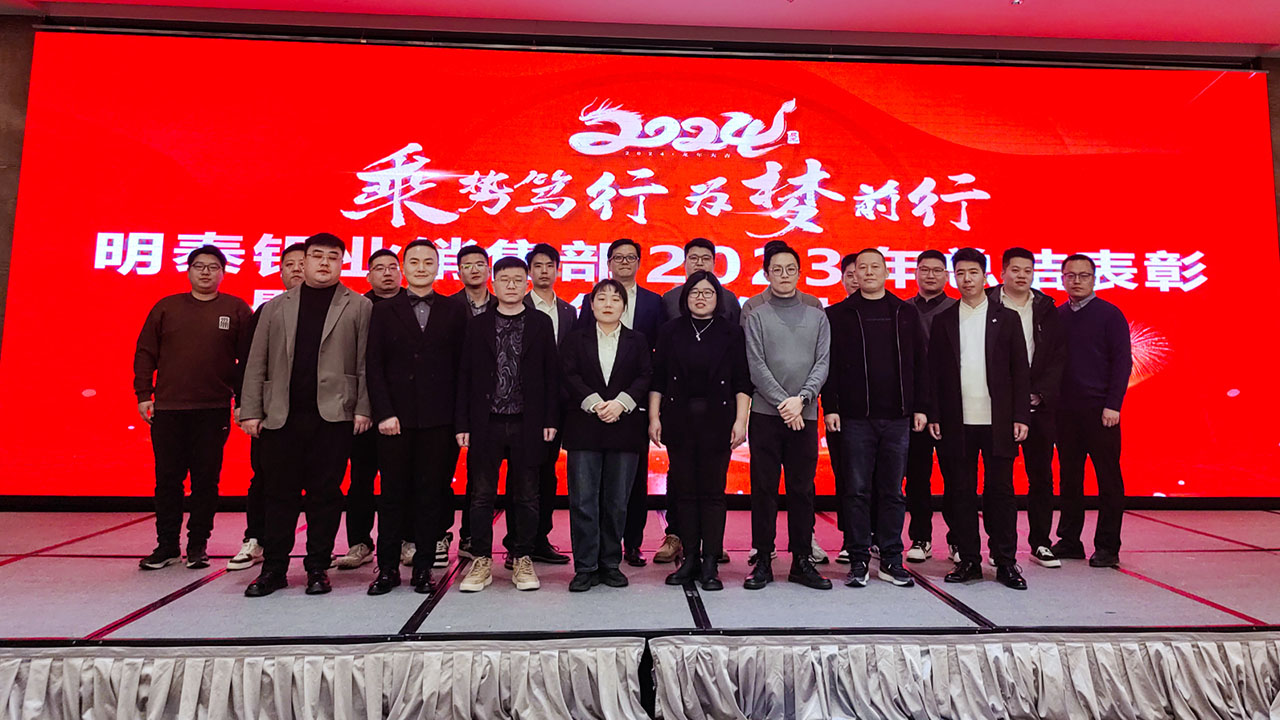 國內(nèi)業(yè)務(wù)部