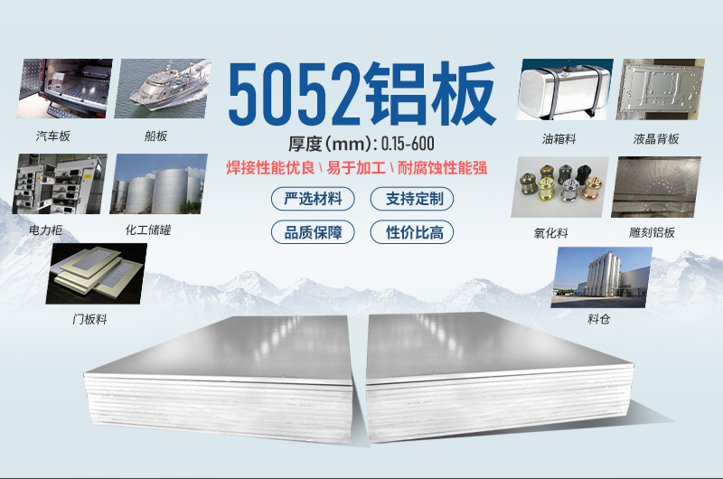 化工儲罐_筒倉用鋁_物料儲倉_粉體料倉_大型料倉用5052鋁板供應(yīng)商-明泰鋁業(yè)_支持定制 化工儲罐_筒倉用鋁_物料儲倉_粉體料倉_大型料倉用5052鋁板供應(yīng)商-明泰鋁業(yè)_支持定制