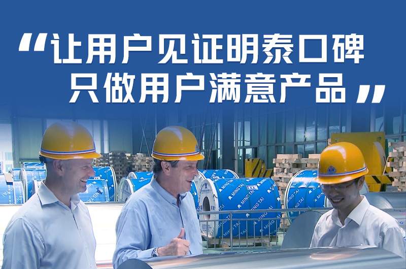 化工儲罐_筒倉用鋁_物料儲倉_粉體料倉_大型料倉用5052鋁板供應(yīng)商-明泰鋁業(yè)_支持定制 化工儲罐_筒倉用鋁_物料儲倉_粉體料倉_大型料倉用5052鋁板供應(yīng)商-明泰鋁業(yè)_支持定制