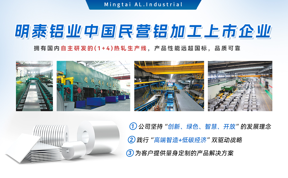 鋁合金滅火器箱箱體材料_滅火器鋁罐用6061鋁板 6061-O鋁合金板 熱處理可強(qiáng)化6061鋁板源頭供應(yīng)商 鋁合金滅火器箱箱體材料_滅火器鋁罐用6061鋁板 6061-O鋁合金板 熱處理可強(qiáng)化6061鋁板源頭供應(yīng)商