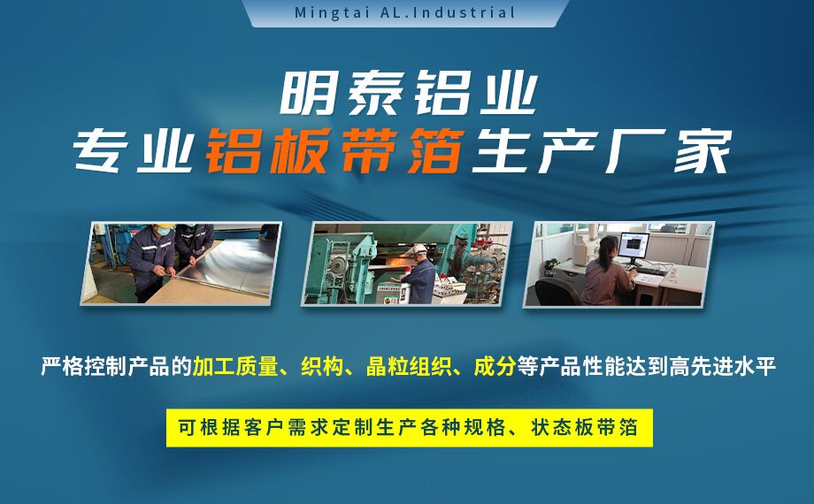 剃須刀外殼用鋁_電器外殼用鋁_剃須刀外殼用1070鋁板帶著色效果好、沖壓后表面光滑