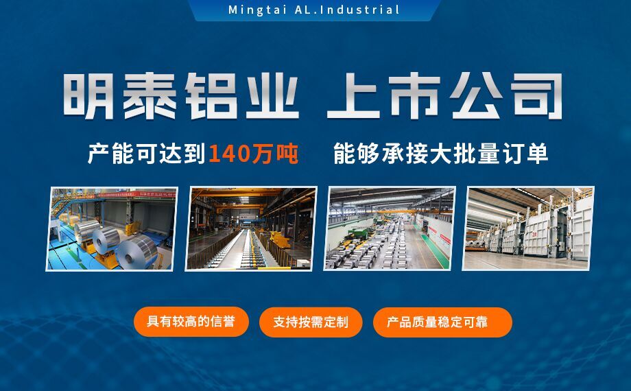 5052國(guó)標(biāo)鋁板-茶葉機(jī)通道用5052鋁板_5052-h32鋁板_5052鋁薄板_多規(guī)格可選 耐磨耐用-光潔度好