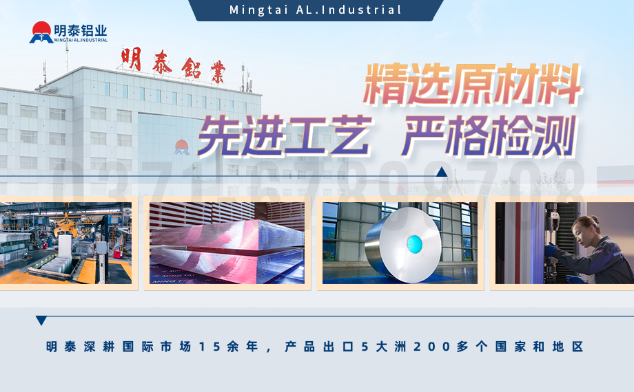 汽車護板底盤用5083-O鋁合金_發(fā)動機護板料-5083鋁板_耐腐蝕鋁合金板汽車輕量化用鋁 汽車護板底盤用5083-O鋁合金_發(fā)動機護板料-5083鋁板_耐腐蝕鋁合金板汽車輕量化用鋁