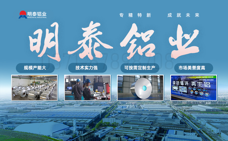 機箱用5052鋁板_充電樁機柜_儲能箱_鈑金加工用5052H32鋁板 機箱用5052鋁板_充電樁機柜_儲能箱_鈑金加工用5052H32鋁板