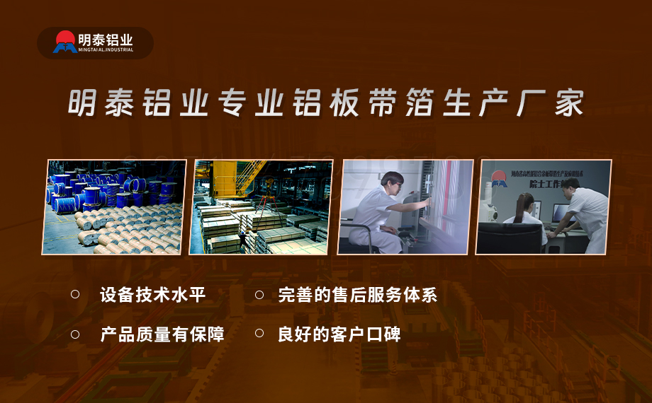 醫(yī)藥包裝PTP鋁箔基材_8011-h18藥用鋁箔 鋁塑泡罩包裝蓋口材料耐腐蝕、不滲透、阻熱、防潮性能優(yōu)