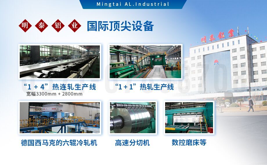 5052h32鋁合金板_汽車車廂鋁板_車廂板材5052鋁板高強(qiáng)度、耐腐蝕、強(qiáng)量化