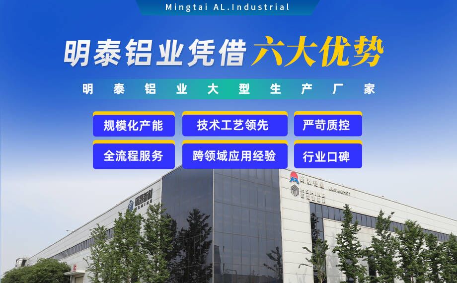 明泰鋁業(yè)供罐車鋁板原材料_油罐車防波板/擋油板用5454鋁板-O/H111/H32狀態(tài)好可塑性成型性高強(qiáng)度防銹 可按需定制 明泰鋁業(yè)供罐車鋁板原材料_油罐車防波板/擋油板用5454鋁板-O/H111/H32狀態(tài)好可塑性成型性高強(qiáng)度防銹 可按需定制