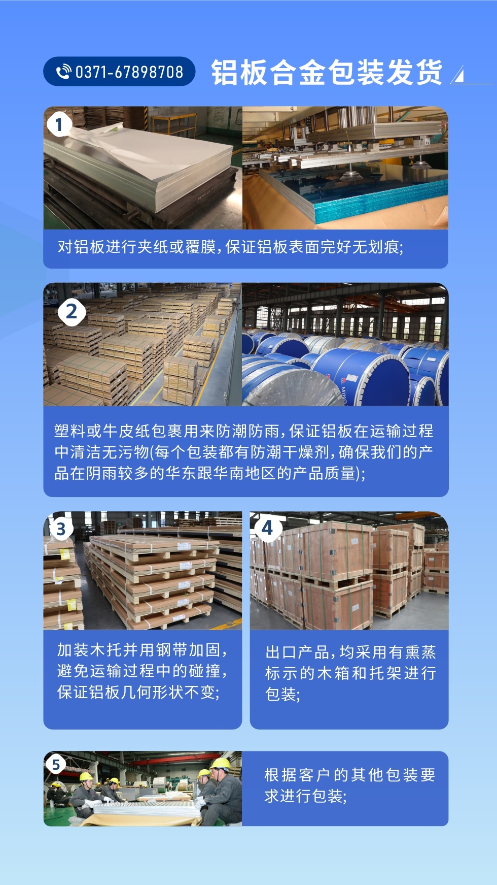 價(jià)格優(yōu)勢(shì)：源頭采購(gòu)，沒(méi)有中間商賺差價(jià)，渠道穩(wěn)定！考察聯(lián)系地址 :河南鄭州市鞏義市回郭鎮(zhèn)開(kāi)發(fā)區(qū)人和路北段。電話聯(lián)系方式：0371-67898708，在線咨詢獲取更多信息。

