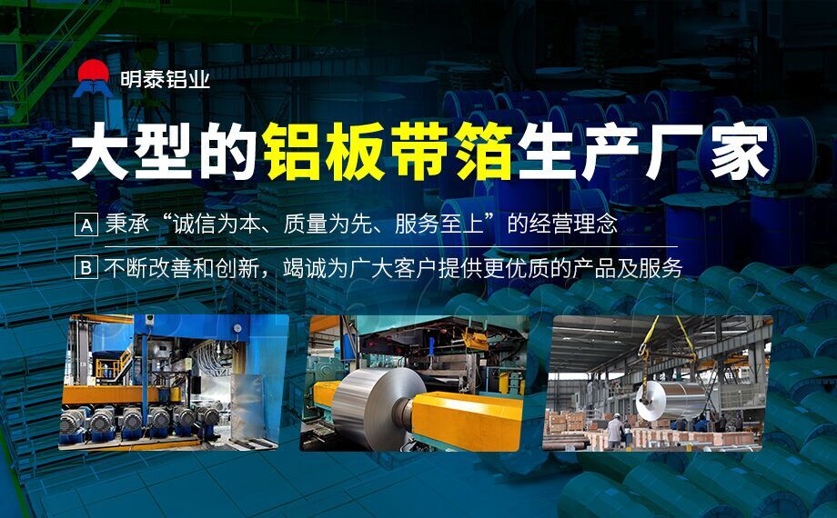 動(dòng)力電池沖壓件用5052鋁板_電池板鋁合金_廠家直銷_可定制_可試樣 動(dòng)力電池沖壓件用5052鋁板_電池板鋁合金_廠家直銷_可定制_可試樣