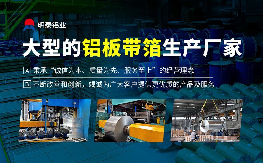 線纜屏蔽用鋁箔_電纜帶用1235/8011鋁箔廠家直銷(xiāo)_按需定制生產(chǎn)_源頭廠貨! 線纜屏蔽用鋁箔_電纜帶用1235/8011鋁箔廠家直銷(xiāo)_按需定制生產(chǎn)_源頭廠貨!