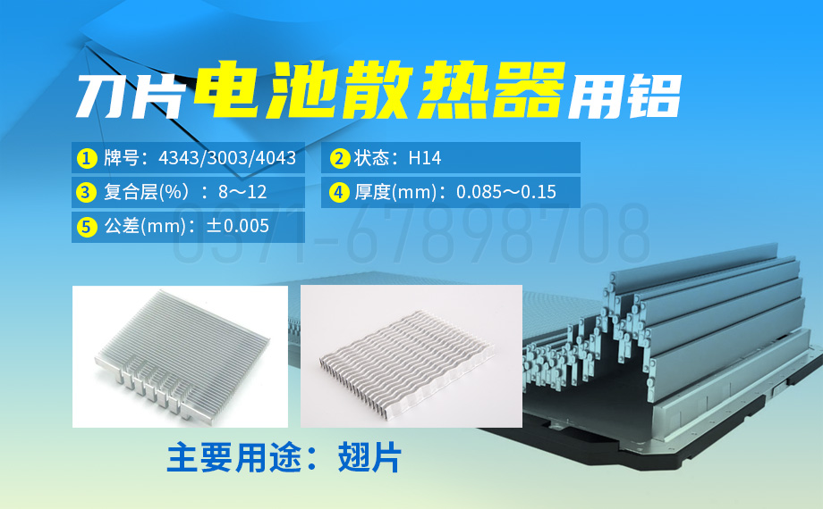 換熱元件用鋁_空氣轉換器用鋁_刀片/翅片式換熱器用8011鋁箔_明泰鋁業(yè)工藝成熟,按需報價 換熱元件用鋁_空氣轉換器用鋁_刀片/翅片式換熱器用8011鋁箔_明泰鋁業(yè)工藝成熟,按需報價