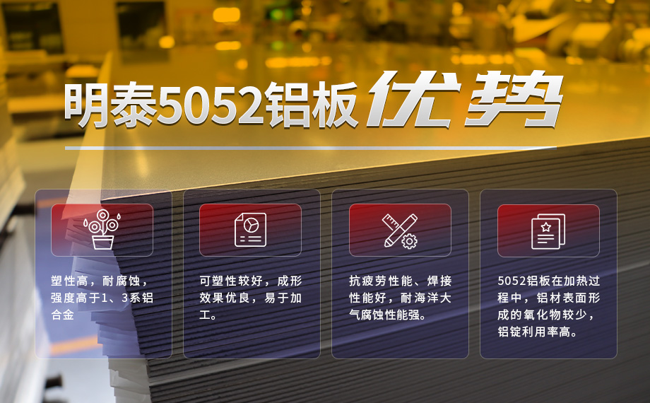 遙控器外殼用鋁_鋁合金CNC外殼_拉伸鋁外殼用5052鋁板廠家定制生產(chǎn)_質(zhì)量穩(wěn)定 遙控器外殼用鋁_鋁合金CNC外殼_拉伸鋁外殼用5052鋁板廠家定制生產(chǎn)_質(zhì)量穩(wěn)定