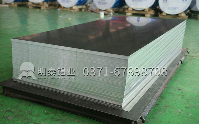 明泰鋁業(yè)鋁板廠家說6061鋁板多少錢一噸？