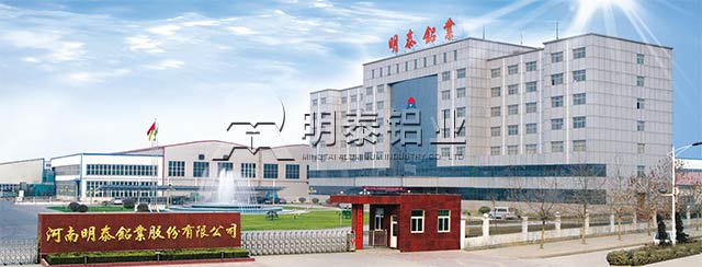 鋁板供應商_5系鋁板產(chǎn)品詳細解讀 鋁板供應商_5系鋁板產(chǎn)品詳細解讀