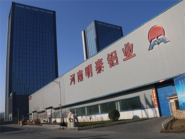 明泰鋁業(yè)1060鋁板反光率高，常用于照明燈具