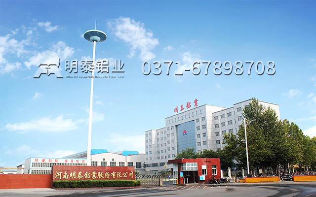 天津鋁板廠家_5a06鋁板廠家選哪家?價(jià)格多少錢(qián)? 天津鋁板廠家_5a06鋁板廠家選哪家?價(jià)格多少錢(qián)?