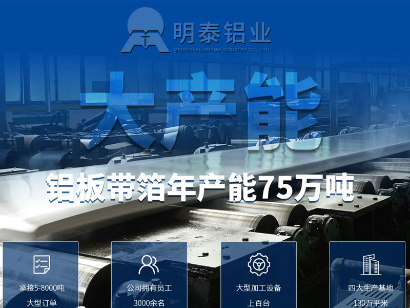 河南5052鋁板大板生產(chǎn)直銷廠家，價格公道