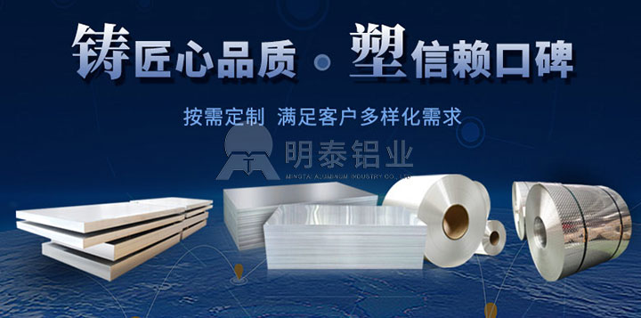 車廂板用鋁板-5083、5086、5454鋁板-廠家供應-價格低