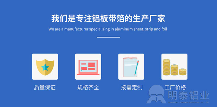 車廂板用鋁板-5083、5086、5454鋁板-廠家供應-價格低