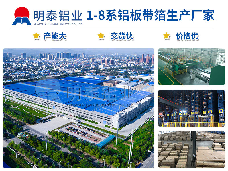 出口罐車料用5182-H111鋁板卷優(yōu)勢有哪些？價格是多少