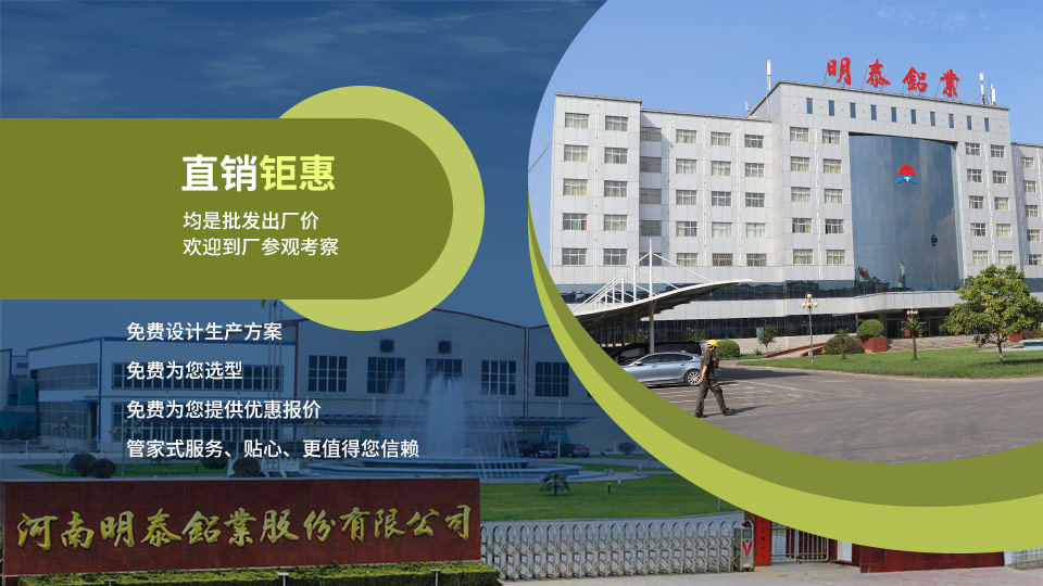 鋁板廠家_母線/廚具用1060鋁板價(jià)格多少 鋁板廠家_母線/廚具用1060鋁板價(jià)格多少