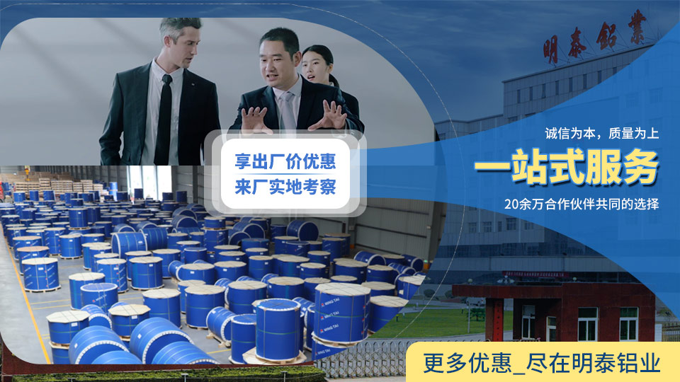 3004鋁箔廠家_3004h18蜂窩芯鋁箔一噸價(jià)格 3004鋁箔廠家_3004h18蜂窩芯鋁箔一噸價(jià)格