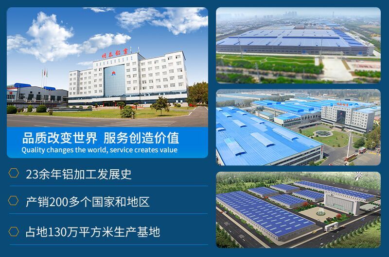 明泰鋁業(yè)汽車零部件專業(yè)鋁板_5052-H24鋁板源頭優(yōu)質(zhì)廠家_供應商 明泰鋁業(yè)汽車零部件專業(yè)鋁板_5052-H24鋁板源頭優(yōu)質(zhì)廠家_供應商