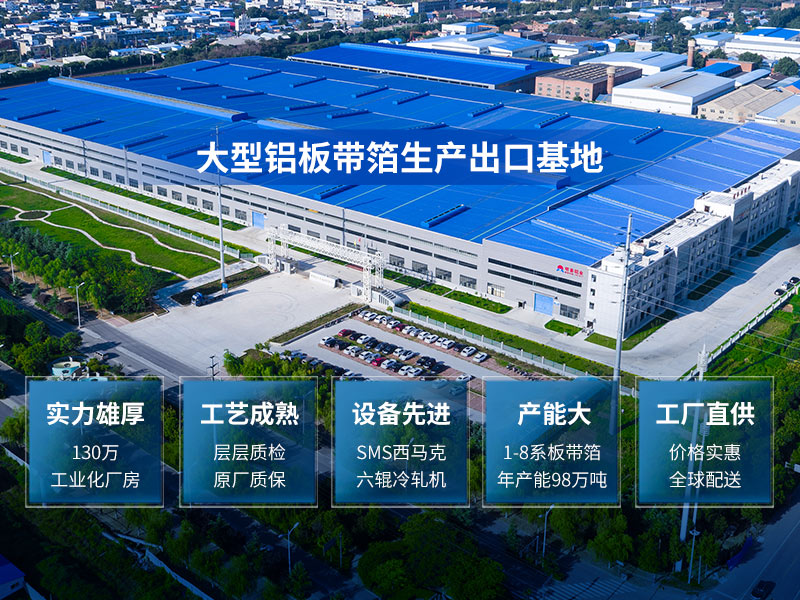 GIS高壓開關殼體料_gis殼體料5052鋁板廠家直銷-源頭廠貨! GIS高壓開關殼體料_gis殼體料5052鋁板廠家直銷-源頭廠貨!