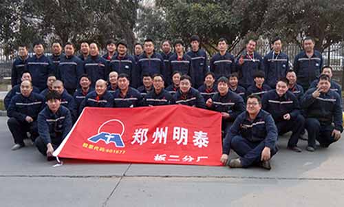 明泰鋁業(yè)“歡度新春佳節(jié)，激情2017”運動會完美落下帷幕